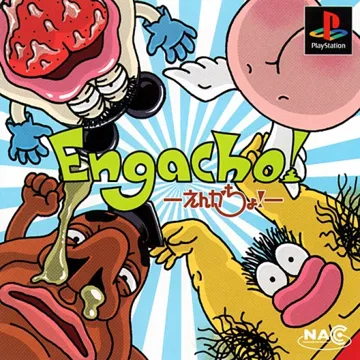 Engacho! (JP) box cover front